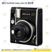 在飛比找有閑購物優惠-富士 FUJIFILM instax mini 40 拍立得