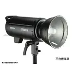 《動力屋》GODOX【DP800III】800WS 高速回電攝影棚燈(1/64-1/1) 【公司貨】