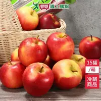 在飛比找ETMall東森購物網優惠-紐西蘭櫻桃蘋果15罐/箱【愛買冷藏】