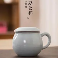 在飛比找ETMall東森購物網優惠-陶瓷汝窯開片帶蓋辦公精致泡茶杯