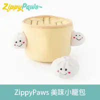 在飛比找Yahoo奇摩購物中心優惠-ZippyPaws益智躲貓貓-美味小籠包 有聲玩具 藏食玩具