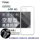 手機殼 OPPO A38 4G 極薄清透軟殼 空壓殼 防摔殼 氣墊殼 軟殼 手機殼 透明