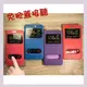 無名雜貨店◆三星 samsung Note5(N9208) 雙視窗◆手機套 磁扣 磁吸 保護套 手機殼 背蓋 支架 軟殼 插卡
