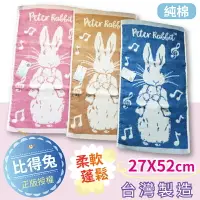 在飛比找樂天市場購物網優惠-台灣製 彼得兔 純棉 童巾-站立款 雙色緹花 洗臉巾 比得兔