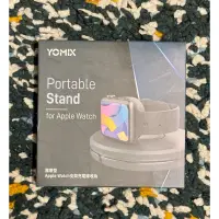 在飛比找蝦皮購物優惠-YOMIX優迷 攜帶型Apple Watch充電器支架