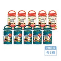 在飛比找PChome24h購物優惠-【喉立爽】蜂膠羅漢果、素食蜂膠八仙果_10桶/2種口味各5桶