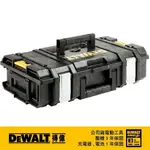 DEWALT 得偉 硬漢系列-小型工具箱DS150 DWST 08201