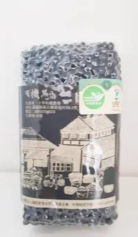 在飛比找Yahoo!奇摩拍賣優惠-台灣有機黑豆/黃豆 450G~承果