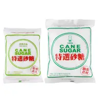 在飛比找蝦皮商城優惠-耆盛 特選砂糖 500g/1000g 白砂糖 蔗糖 特級砂糖