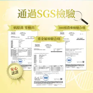 【聯華食品 KGCHECK】研敏最佳三益菌4盒組(30顆X4盒)