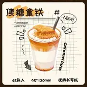 Food / Drink Memo Pad (Various Designs) Caramel latte - Coffee & White - One Size