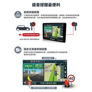 【PAPAGO!】WayGo 660M 5吋智慧型區間測速導航機 S1圖像化導航介面 測速語音提醒