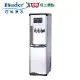 普德BUDER 拉霸式三溫標準型飲水機BD-1071