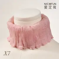 在飛比找momo購物網優惠-【NicoFun 愛定做】木質系17淺玫粉柳葉絲 百搭圍脖 