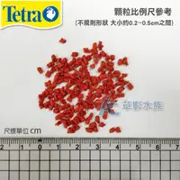 在飛比找蝦皮購物優惠-【AC草影】Tetra 德彩 TetraBits 熱帶魚七彩