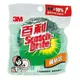 3M 188-12M 百利 鋼絲球 50g 1入裝