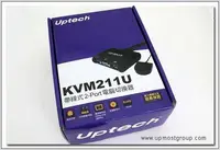 在飛比找Yahoo!奇摩拍賣優惠-KVM專賣--KVM211U  USB帶線式 2-Port 