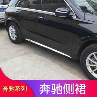 奔馳GLE350 450GLS450GLS400改裝邁巴赫中柱亮條側裙門邊條裝飾貼