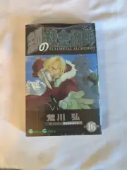Fullmetal Alchemist Manga Number 16- In Shrink Wrap