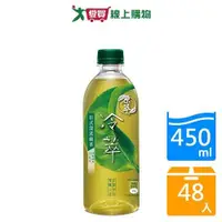 在飛比找ETMall東森購物網優惠-原萃冷萃日式深蒸綠茶450mlx48【愛買】