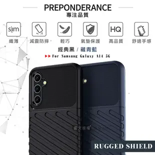 【RUGGED SHIELD】雷霆系列 三星 Galaxy A14 5G 軍工氣墊減震防摔手機殼 (4折)