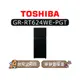 【可議】 TOSHIBA 東芝 GR-RT624WE-PGT 463L 雙門冰箱 東芝冰箱 玄墨黑 RT624WEPGT