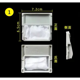 聲寶洗衣機濾網 ES-ED15PS ES-BD13P ES-E15B ES-D149P ES-159AB 洗衣機過濾網