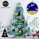 摩達客耶誕-3尺90cm特仕幸福型裝飾綠色聖誕樹-藍銀系配件+50燈LED燈藍白光插電式*1套組_贈控制器/本島免運費