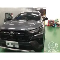 在飛比找蝦皮購物優惠-銳訓汽車配件精品-沙鹿店 Corolla Cross GR 