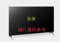 在飛比找Yahoo!奇摩拍賣優惠-板橋-長美 東芝電視 43C350KT 43吋 六真色PRO