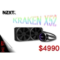 在飛比找蝦皮購物優惠-【紅豆3C】NZXT 恩傑 KRAKEN X52 水冷