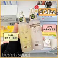 在飛比找蝦皮購物優惠-韓國 d'Alba 白松露精華噴霧 100ml+100ml 