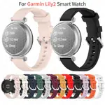 柔軟矽膠錶帶適用於GARMIN LILY2替換手鐲適用於GARMIN LILY 2 帶運動手錶錶帶腕帶配件