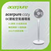 在飛比找momo購物網優惠-【acerpure】acerpure cozy DC節能空氣