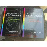 ELEMENTS OF PHOTONICS VOLUME 1&2（不分售）適合研究矽光子