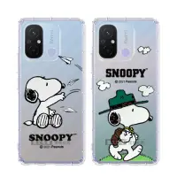 在飛比找momo購物網優惠-【SNOOPY 史努比】紅米Redmi 12C 漸層彩繪空壓