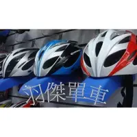 在飛比找蝦皮購物優惠-UJ BIKE EXUSTAR 公路 登山兩用 23個通風孔