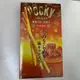 Pocky 百奇冬季限定組焦糖鹽巧克力棒