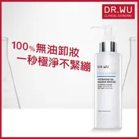 在飛比找屈臣氏網路商店優惠-DR.WU DR.WU玻尿酸保濕卸妝凝露200ML