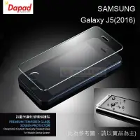 在飛比找Yahoo奇摩拍賣-7-11運費0元優惠優惠-w鯨湛國際~DAPAD原廠 SAMSUNG Galaxy J