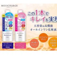 在飛比找Yahoo!奇摩拍賣優惠-NARIS UP MOISCHARGE All in one