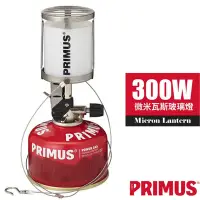 在飛比找Yahoo奇摩購物中心優惠-瑞典PRIMUS 超輕 Micron Lantern 微米瓦