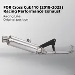 排氣改裝~適用於本田 CUB110 YOSHIMURA 排氣管 CROSS CUB110 全排氣系統 YOSHIMURA