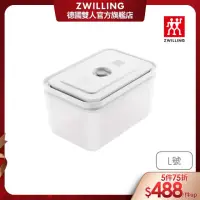 在飛比找momo購物網優惠-【ZWILLING 德國雙人】FRESH & SAVE智能真