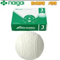 在飛比找蝦皮購物優惠-全新Naigai 軟式棒球 J ball 一打12顆售158