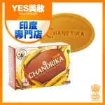 印度 WIPRO CHANDRIKA 檀香番紅花柔膚手工香皂 75G 香皂 沐浴皂 美肌皂 印度皂-YES美妝