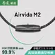 【ible】Airvida M2 鈦項圈負離子空氣清淨機/ 編織繩 (太空黑/珍珠白)｜康健嚴選