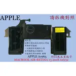 英特奈 APPLE 蘋果 MACBOOK AIR A2179 A1932 筆電 電池 A1965