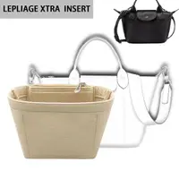 在飛比找蝦皮購物優惠-Lepliage XTRA Bag Organizer Or