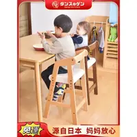 在飛比找蝦皮購物優惠-🍀促銷免運🍀日本GEN櫸木兒童可升降實木餐椅 成長椅靠背椅吃